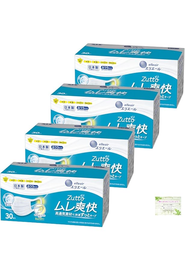 Amazon.co.jp: (日本製 不織布)エリエール ハイパーブロックマスク